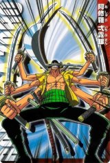 BUY NEW one piece - 190774 Premium Anime Print Poster